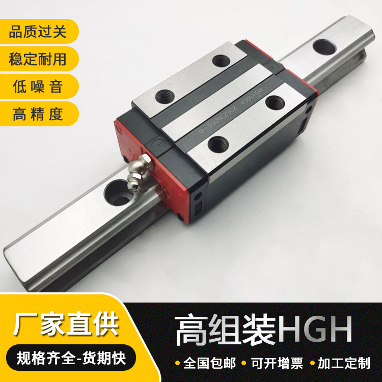 直线导轨滑块国产生产厂家现货供应